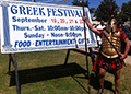 Holy Trinity Greek Festival 05